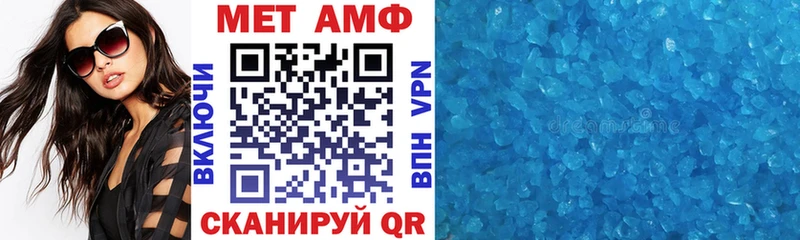 Amphetamine Розовый Козьмодемьянск