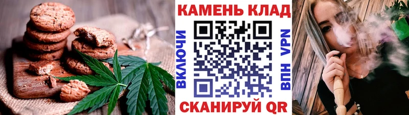 Canna-Cookies конопля  даркнет сайт  Козьмодемьянск 