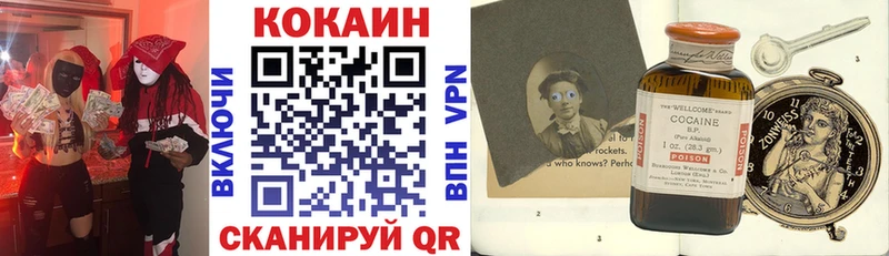 Кокаин 97% Козьмодемьянск