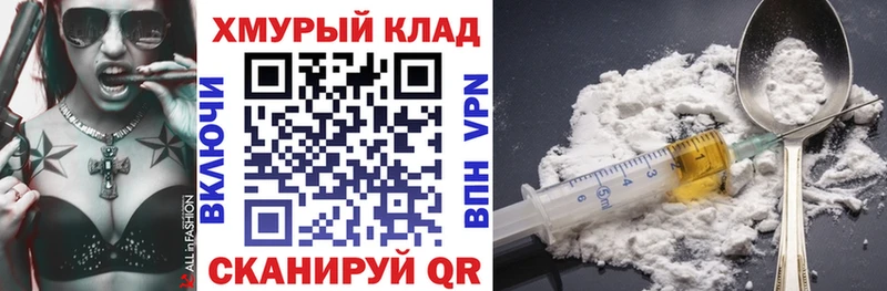блэк спрут   Козьмодемьянск  Героин гречка 