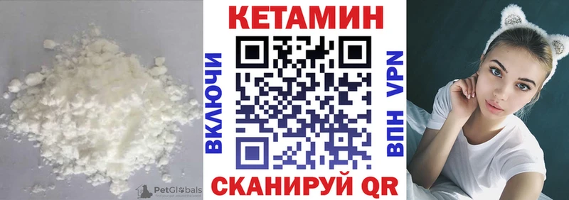 OMG ТОР  Козьмодемьянск  КЕТАМИН VHQ 