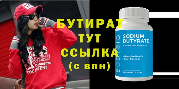 бутик Армянск