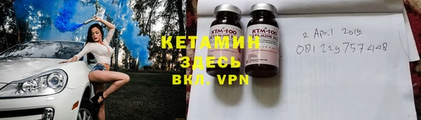 бутик Армянск