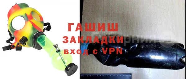 сатива Аркадак