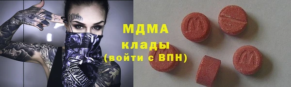 бутик Армянск