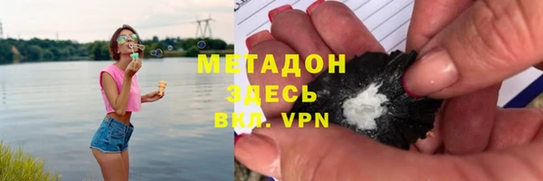 бутик Армянск