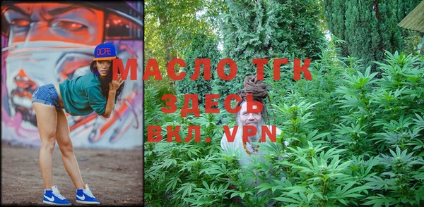 амф Арсеньев
