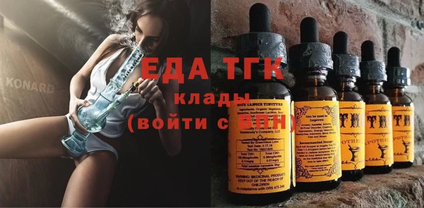 сатива Аркадак