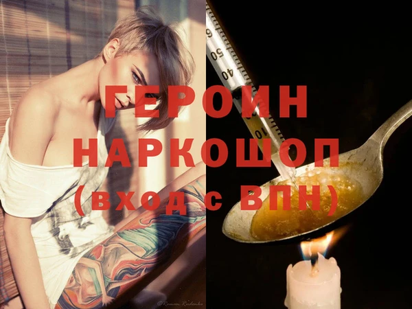 бутик Армянск