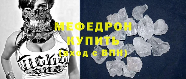 бутик Армянск