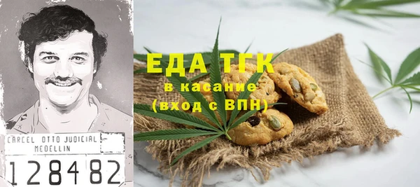 сатива Аркадак