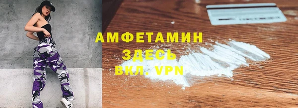 амф Арсеньев