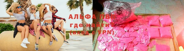 каннабис Галич