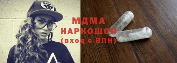 бутик Армянск