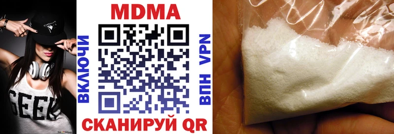 где купить наркоту  Козьмодемьянск  MDMA кристаллы 