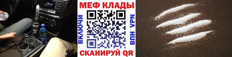 Меф кристаллы Козьмодемьянск