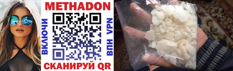 omg ONION  Козьмодемьянск  Метадон methadone 