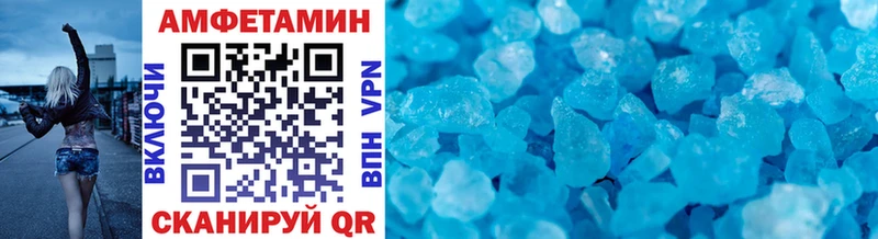 МЕТАМФЕТАМИН Декстрометамфетамин 99.9%  Козьмодемьянск 