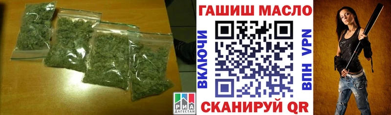 ТГК концентрат  цена наркотик  Козьмодемьянск 